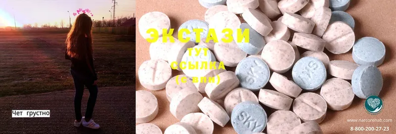 Ecstasy круглые  закладка  Новая Ляля 